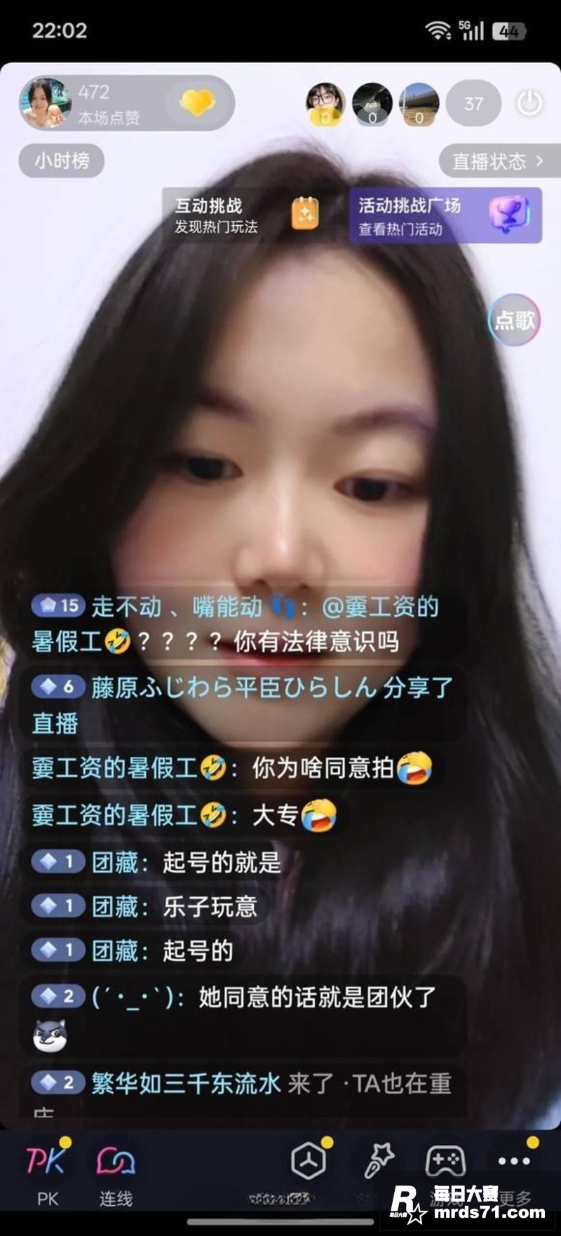 抖音重庆辣妹子 萧敏相关图片28