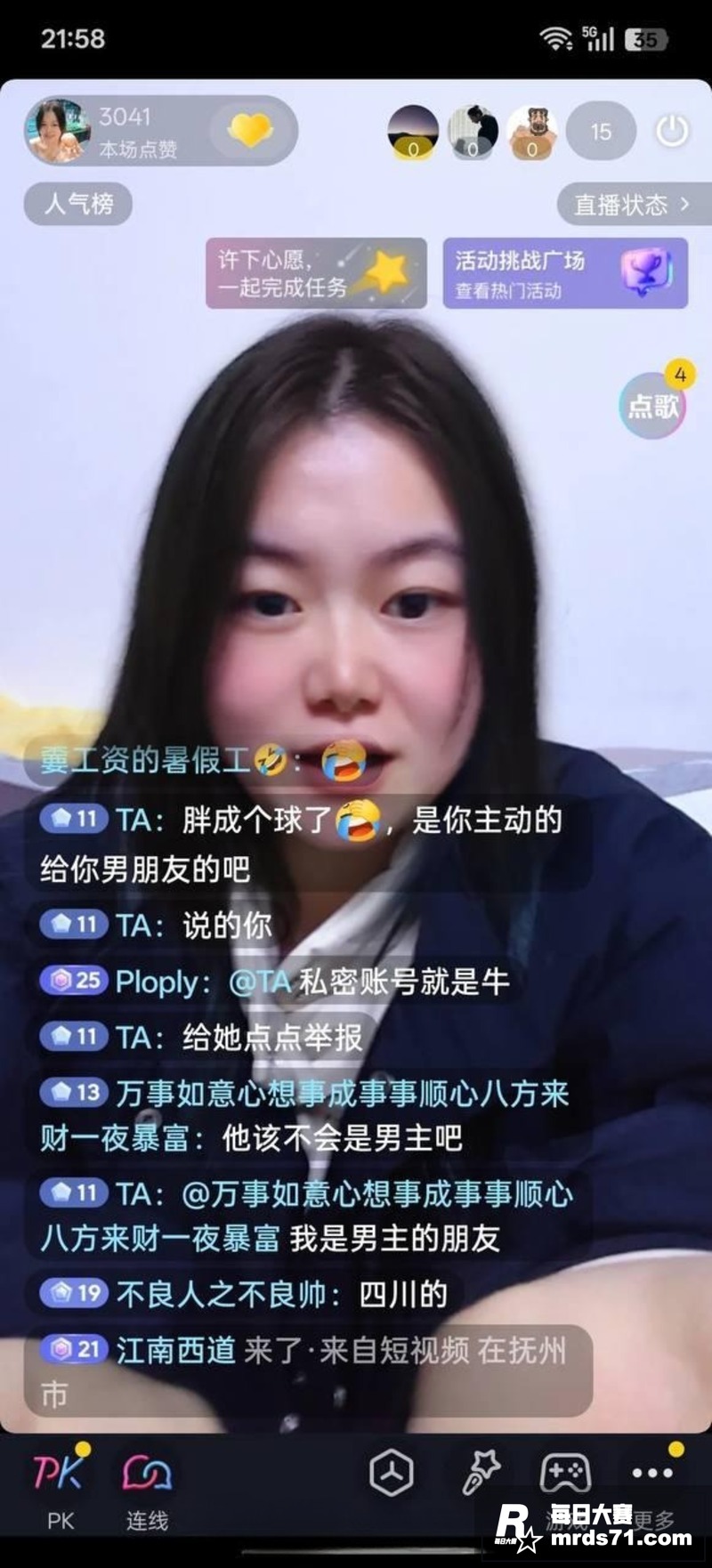 抖音重庆辣妹子 萧敏相关图片29