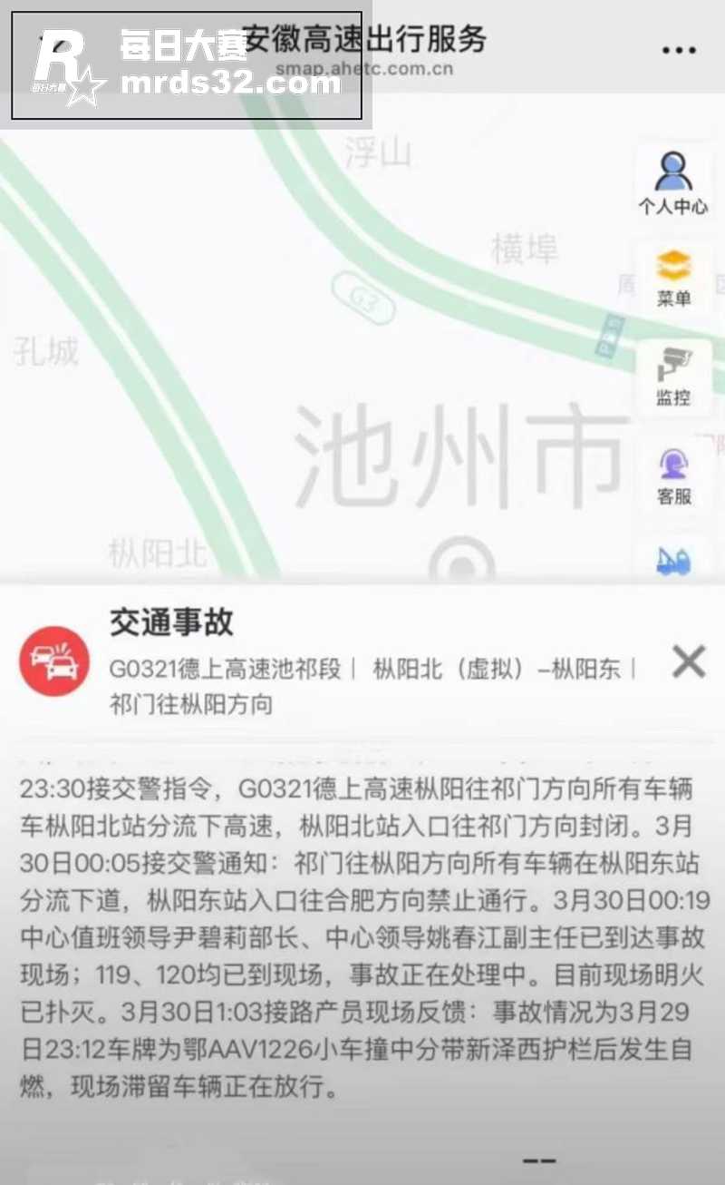 安徽铜陵德上高速 小相关图片1
