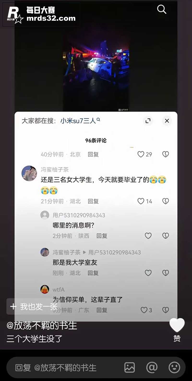 安徽铜陵德上高速 小相关图片3