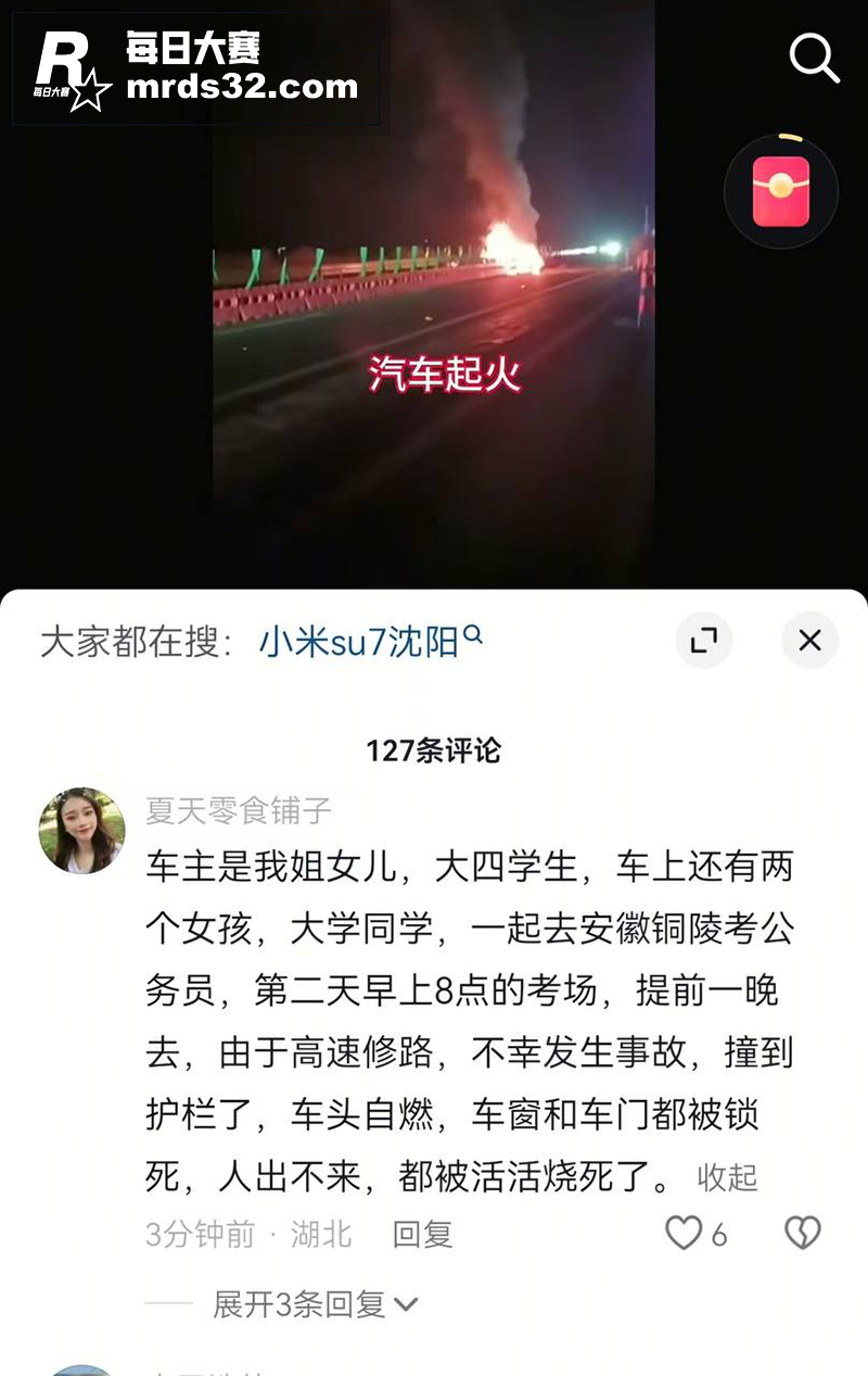 安徽铜陵德上高速 小相关图片4