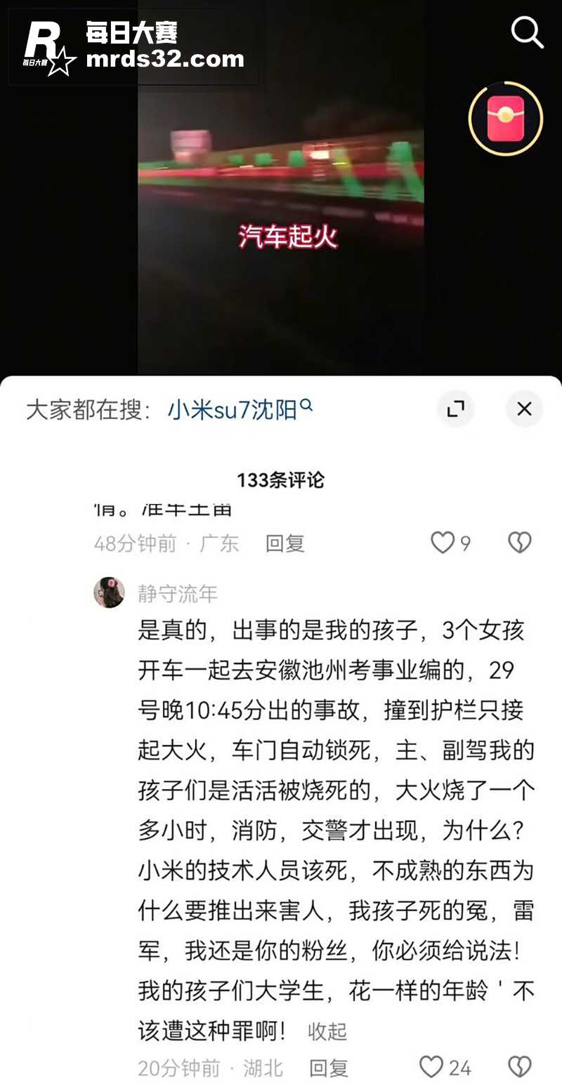 安徽铜陵德上高速 小相关图片5