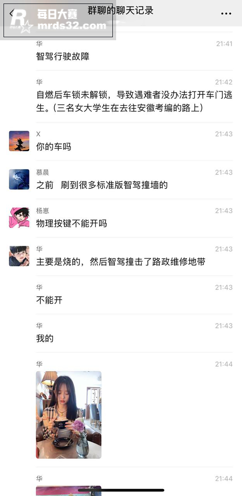 安徽铜陵德上高速 小相关图片11