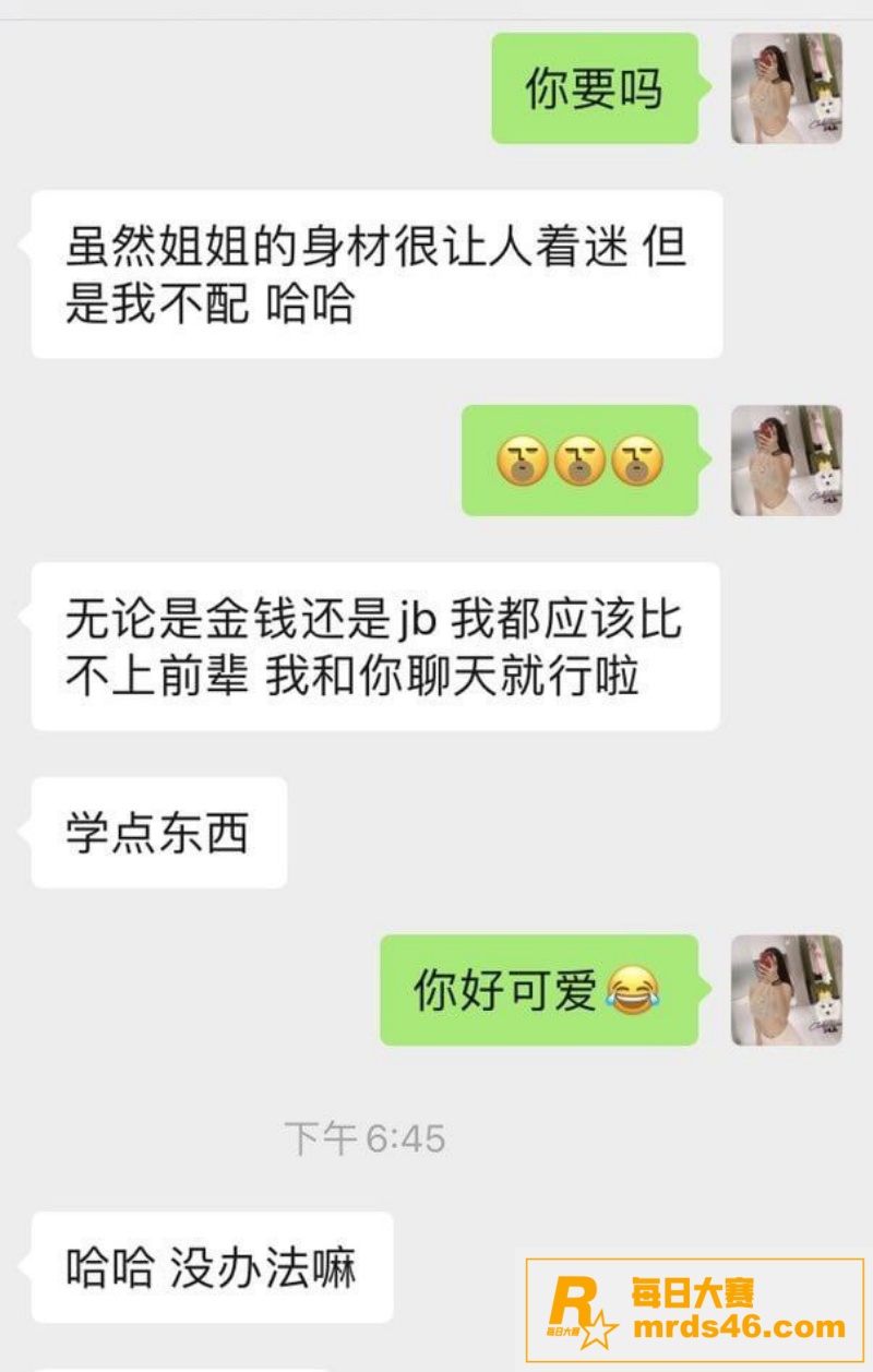 广西贵港已婚幼师 给相关图片12