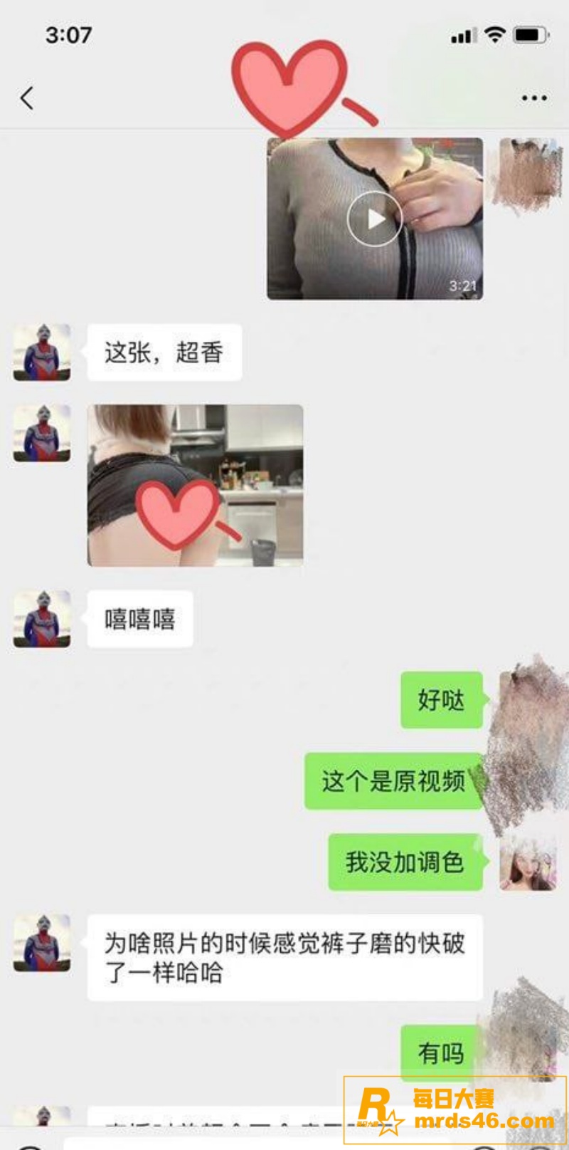 广西贵港已婚幼师 给相关图片14