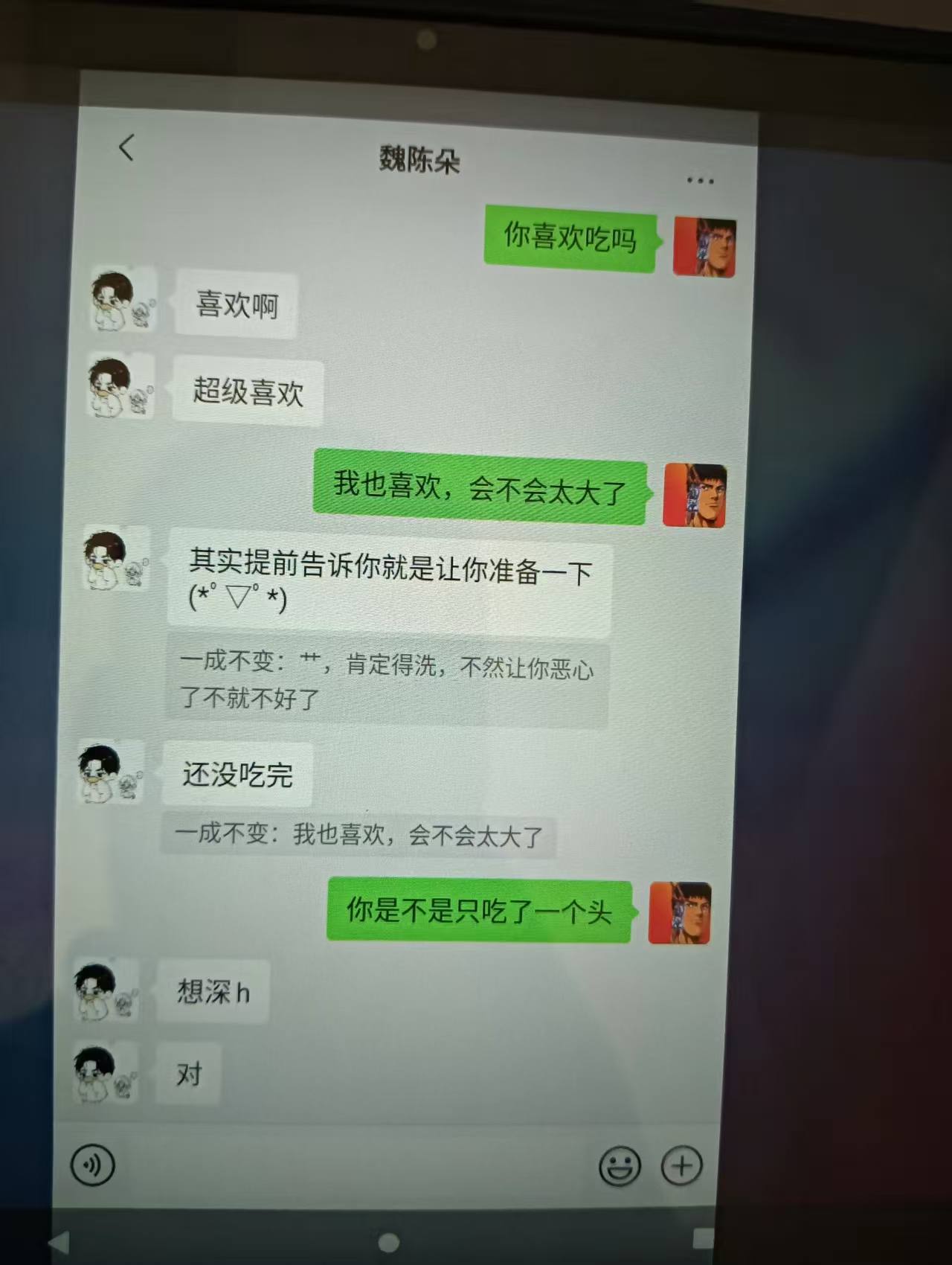 山东蓬莱二中鸟兽兽教相关图片10