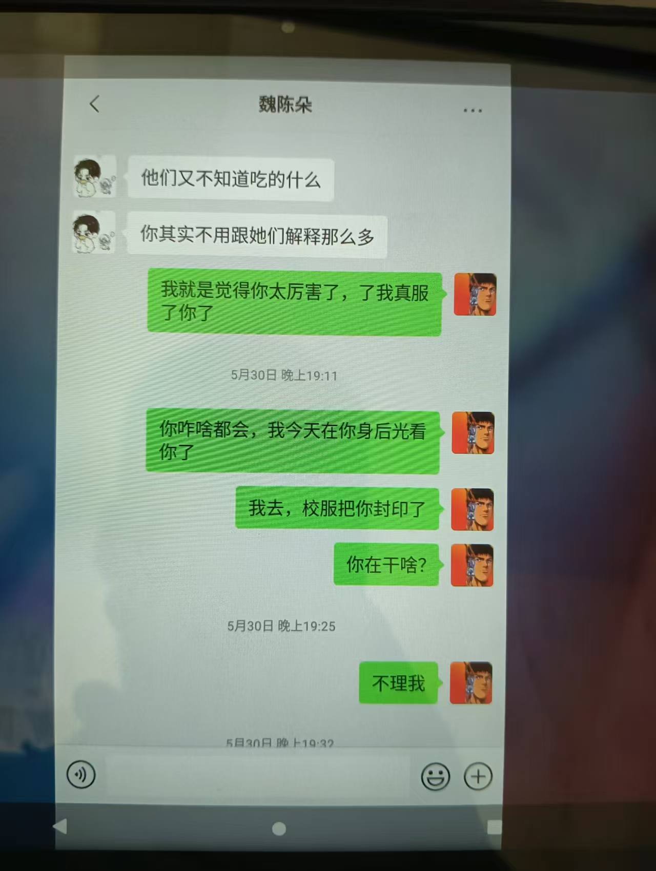 山东蓬莱二中鸟兽兽教相关图片11