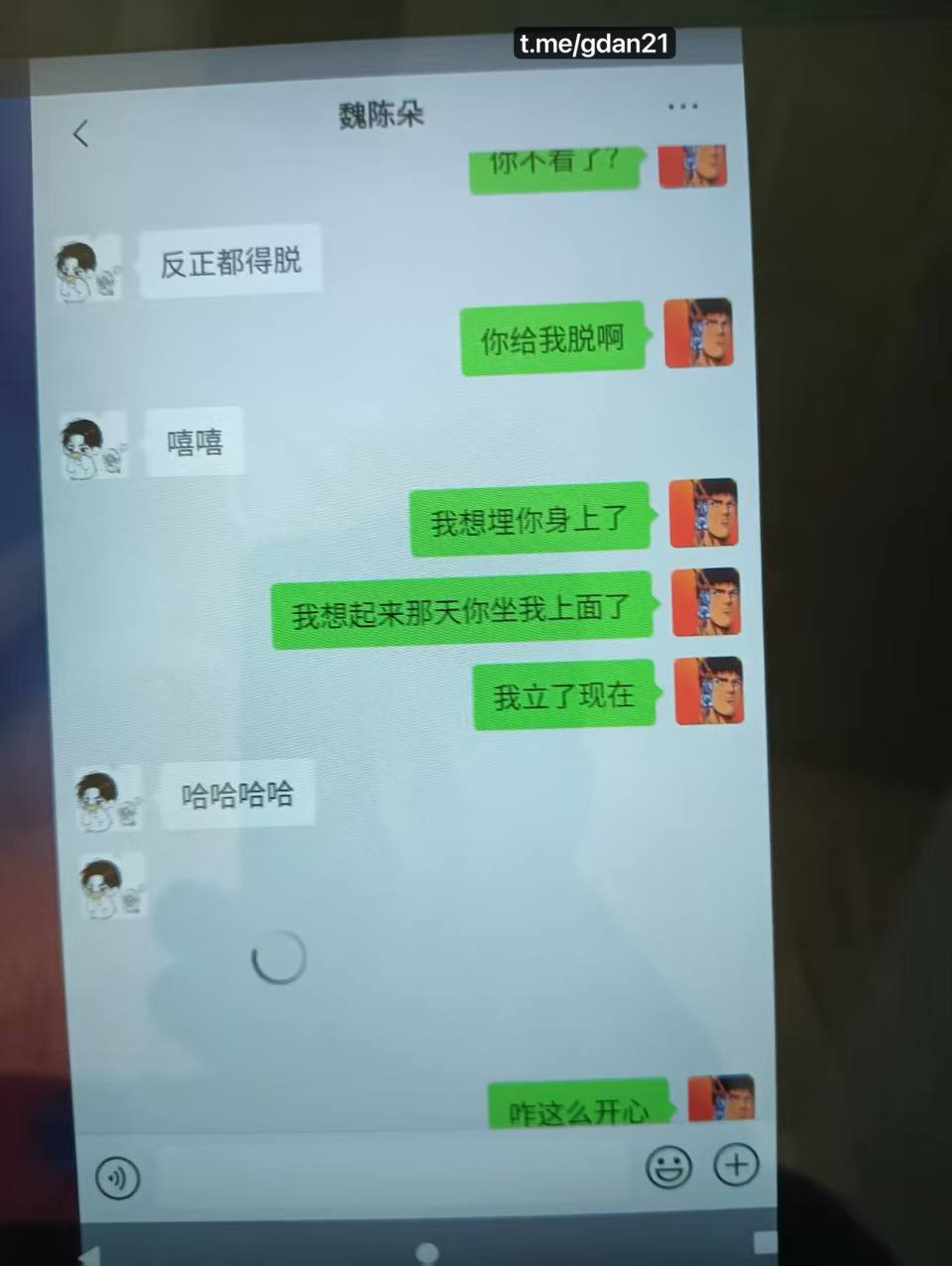 山东蓬莱二中鸟兽兽教相关图片12