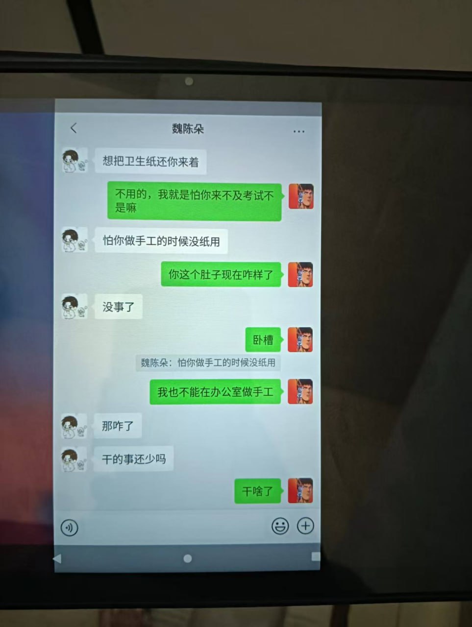 山东蓬莱二中鸟兽兽教相关图片13
