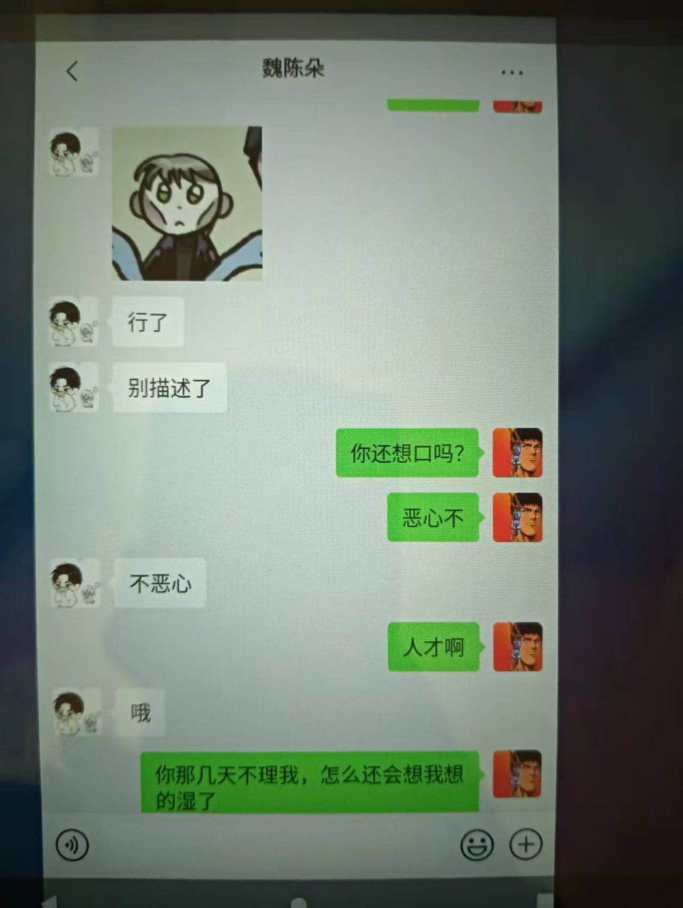山东蓬莱二中鸟兽兽教相关图片14