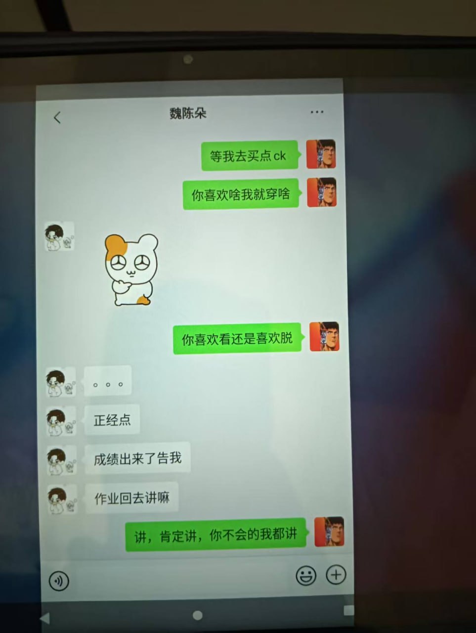山东蓬莱二中鸟兽兽教相关图片15