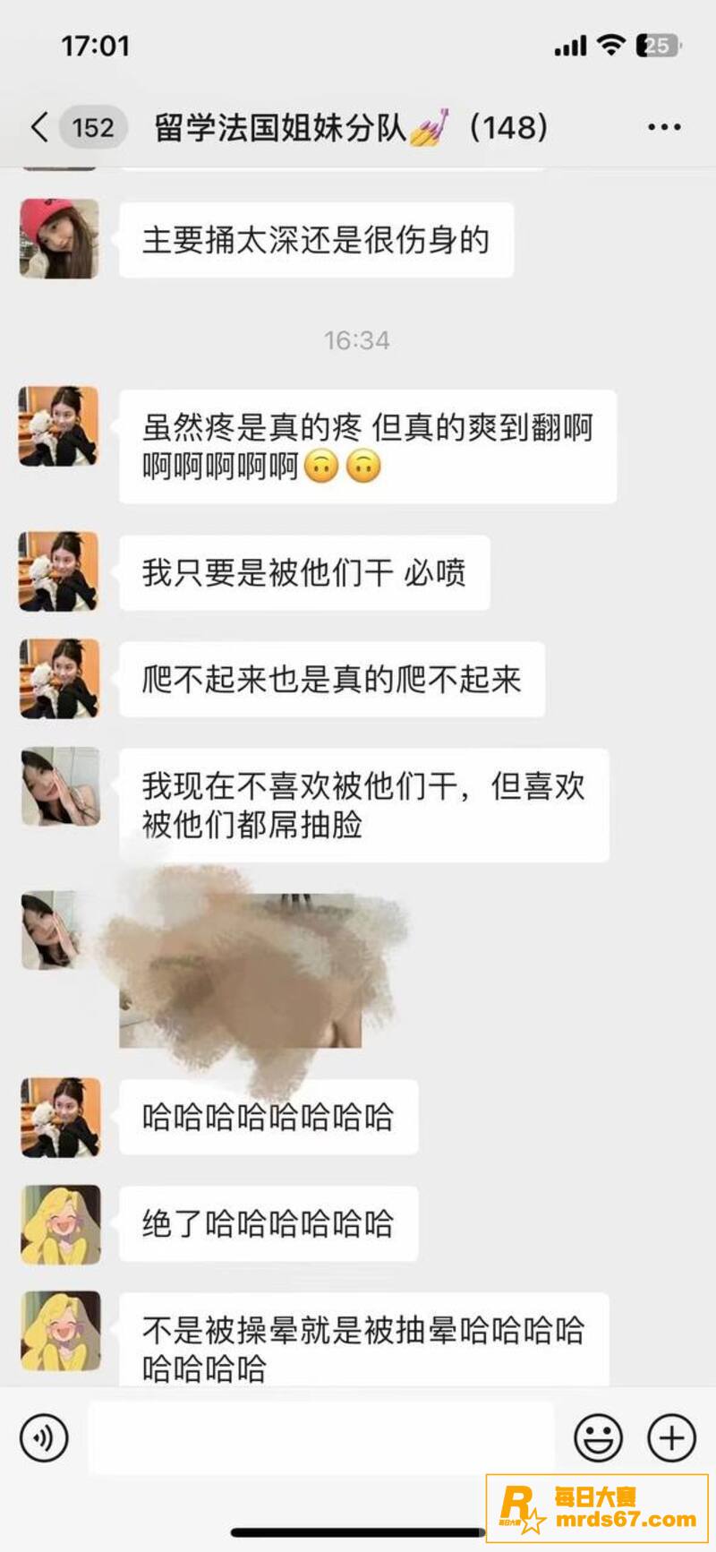 淫荡海外女留学生们日相关图片6