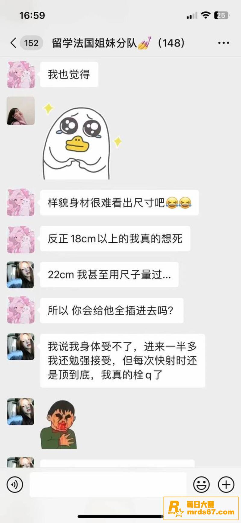 淫荡海外女留学生们日相关图片7