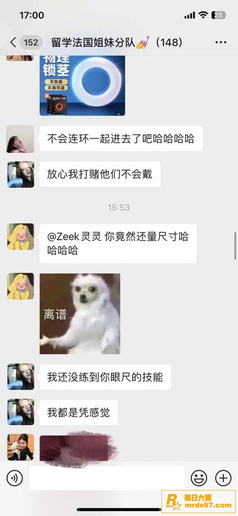 淫荡海外女留学生们日相关图片9