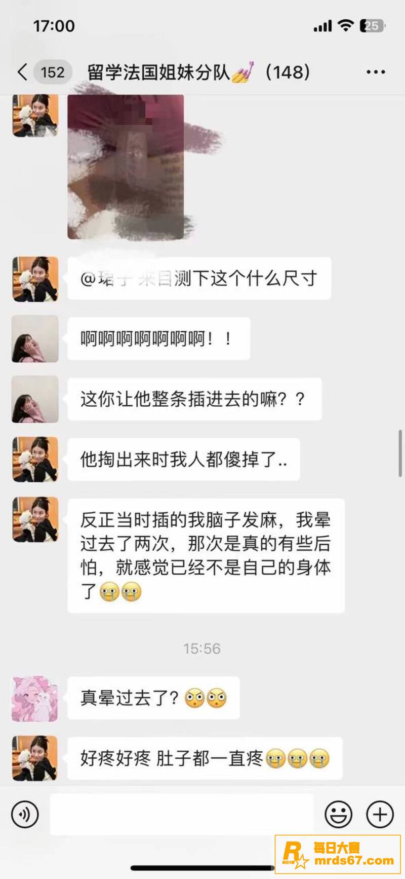 淫荡海外女留学生们日相关图片10