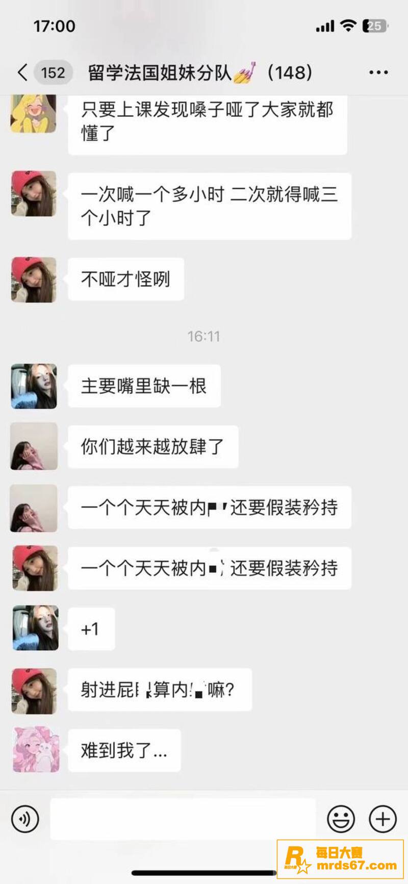 淫荡海外女留学生们日相关图片11