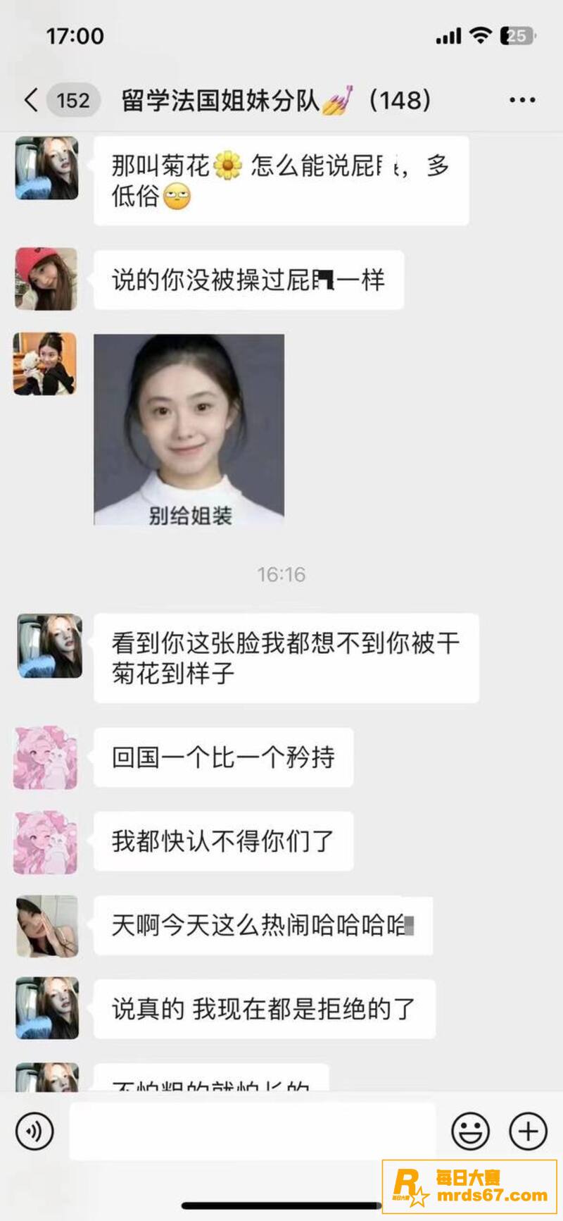 淫荡海外女留学生们日相关图片12