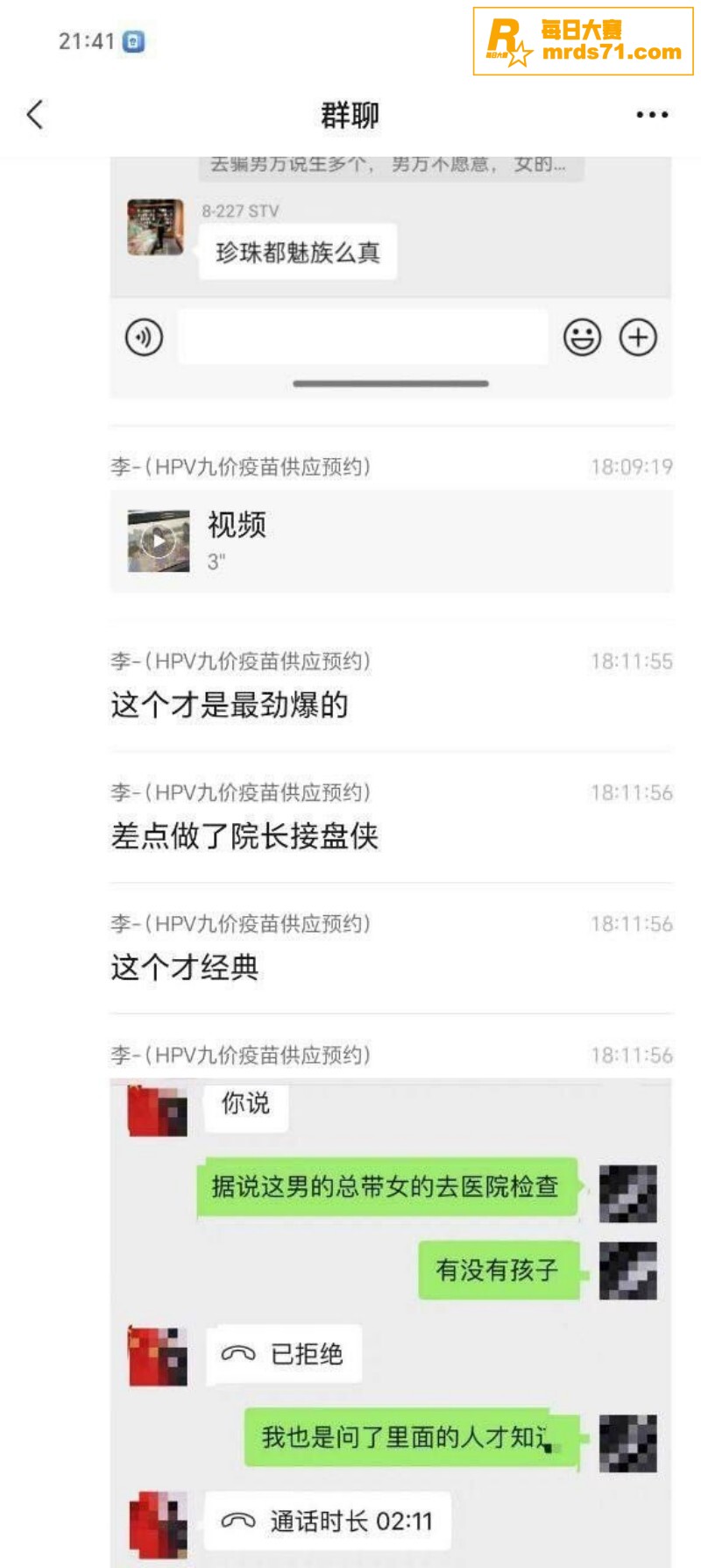 汕头龙湖区第二人民医相关图片6