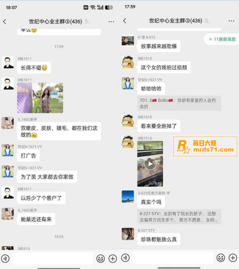 汕头龙湖区第二人民医相关图片8