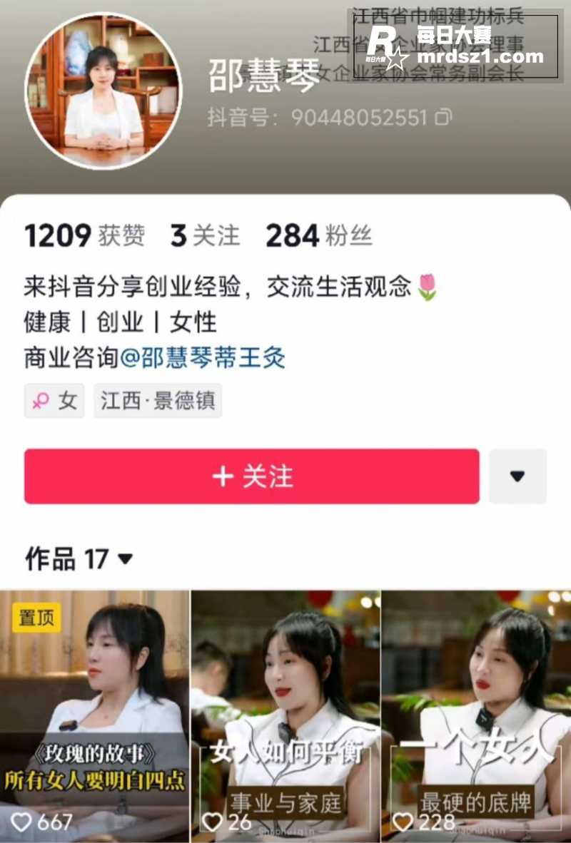 景德镇梨树园北苑血案相关图片1