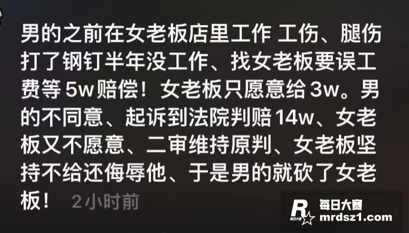 景德镇梨树园北苑血案相关图片2