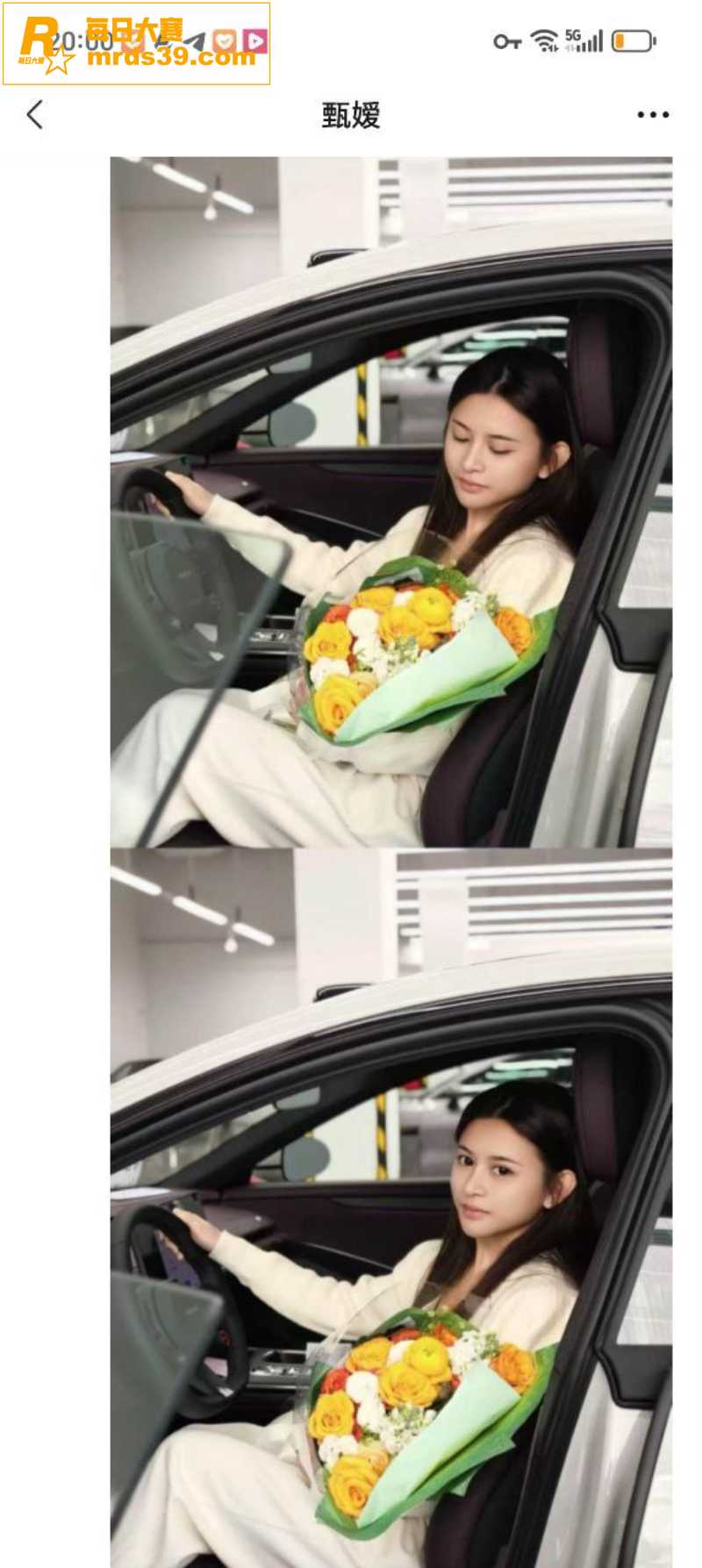 广东佛山城中村惊现花相关图片1