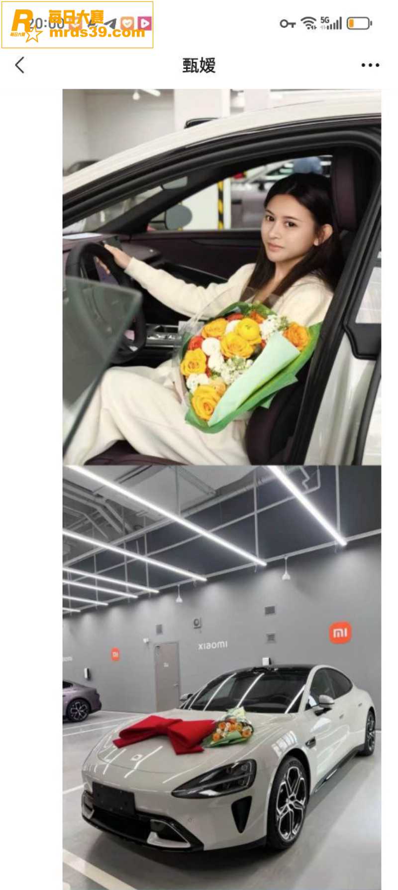 广东佛山城中村惊现花相关图片3