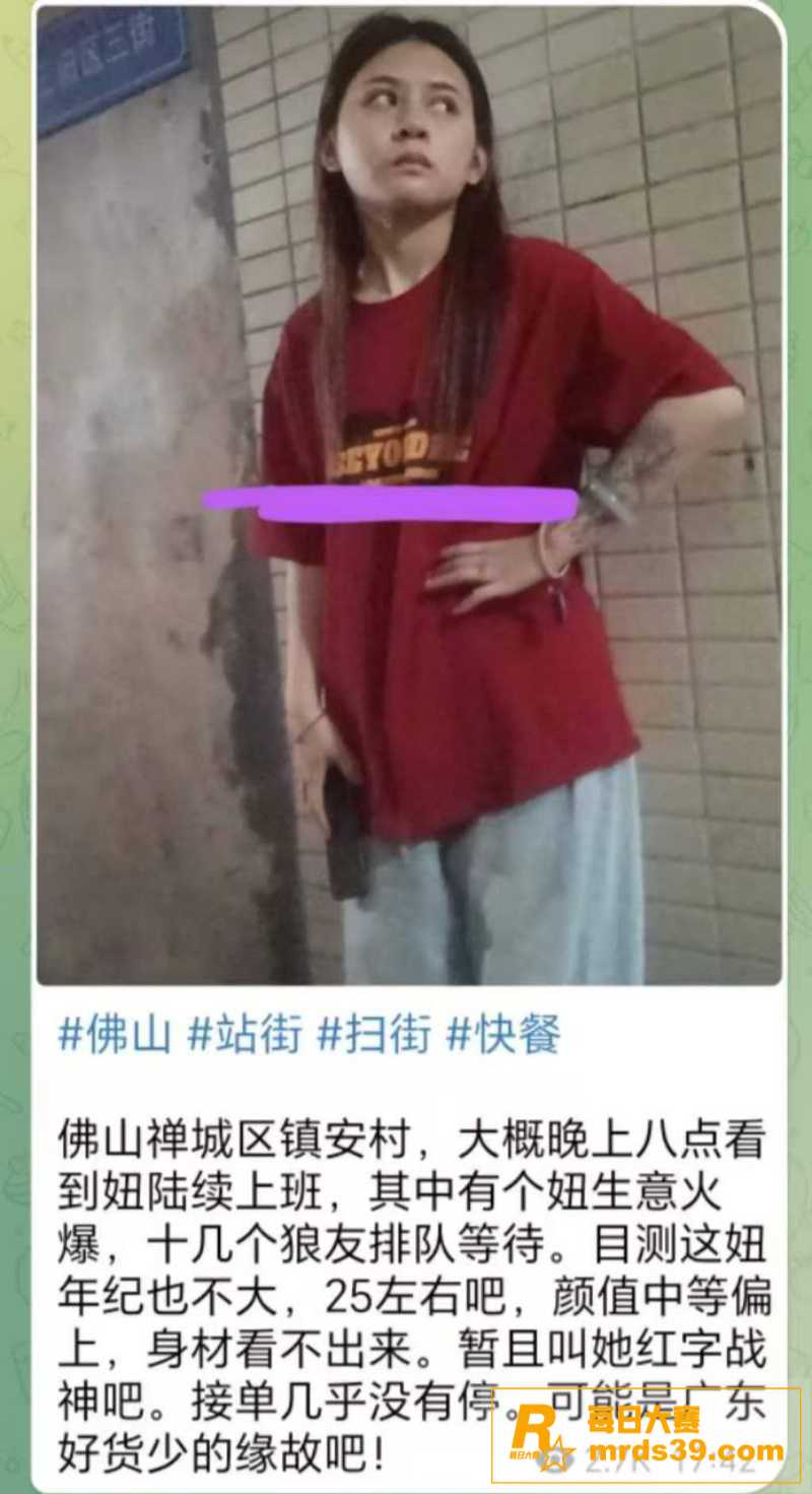 广东佛山城中村惊现花相关图片5