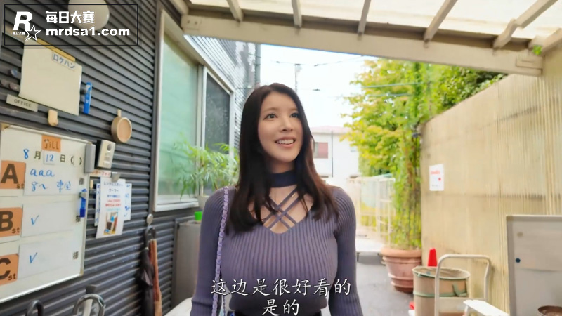日本巨乳AV女神 凪相关图片1