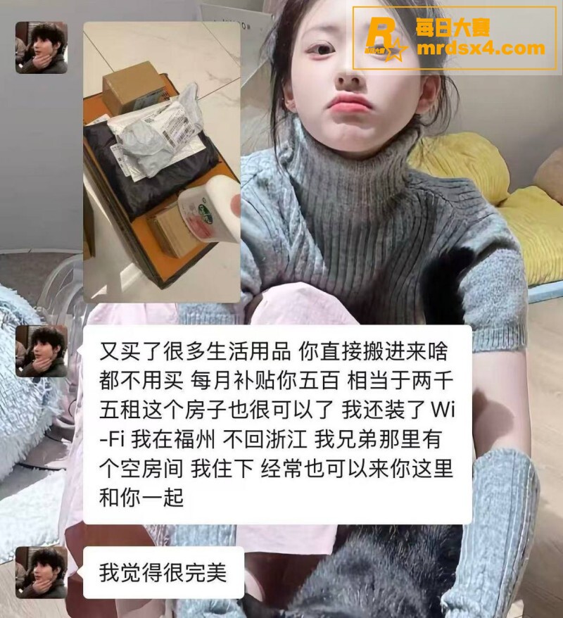 男模吐槽富婆鲍鱼味太相关图片23
