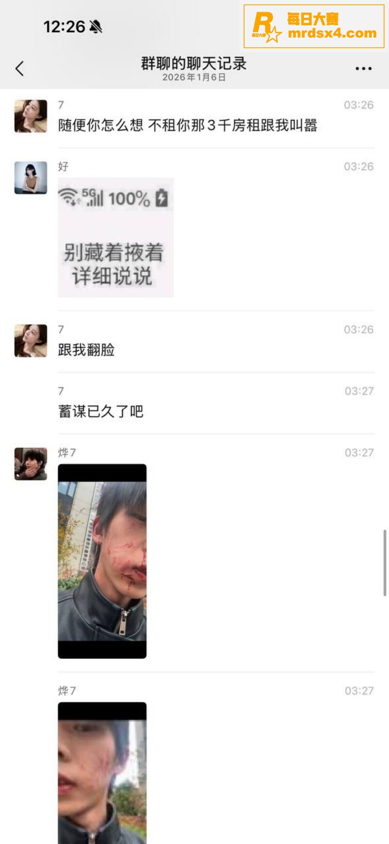 男模吐槽富婆鲍鱼味太相关图片26