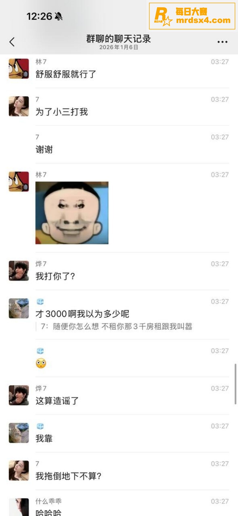 男模吐槽富婆鲍鱼味太相关图片27