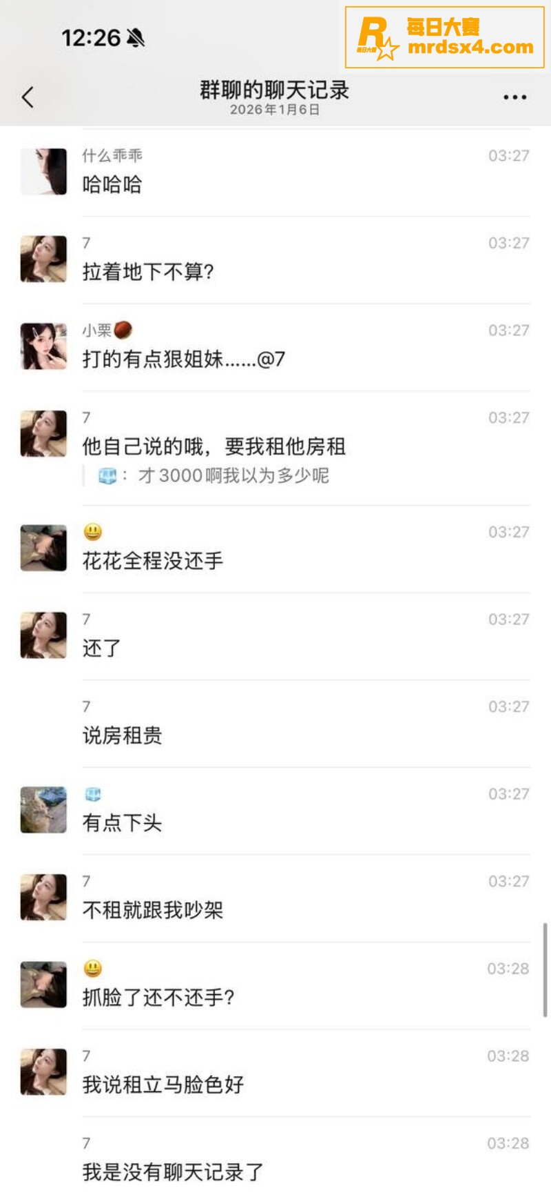 男模吐槽富婆鲍鱼味太相关图片28