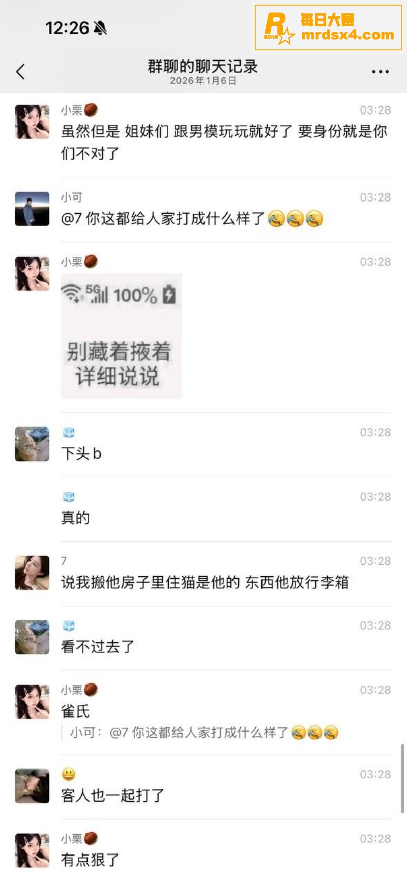 男模吐槽富婆鲍鱼味太相关图片29