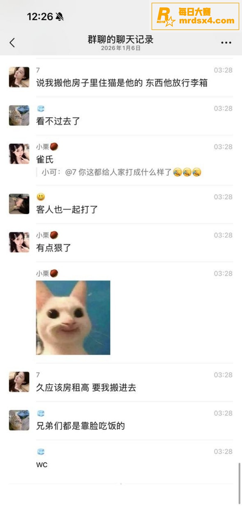 男模吐槽富婆鲍鱼味太相关图片30