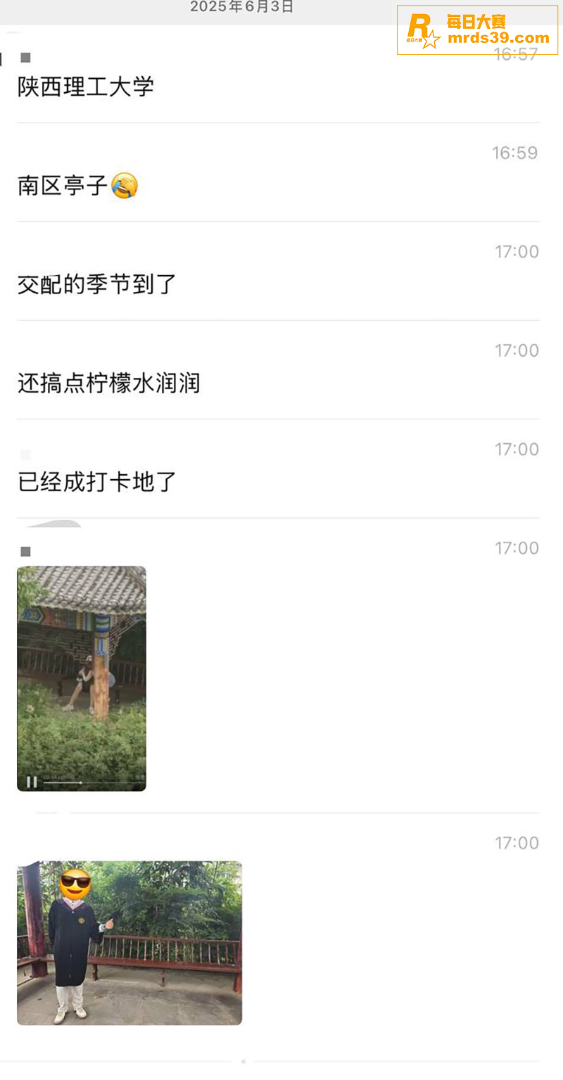 陕西理工大学 学生情相关图片3
