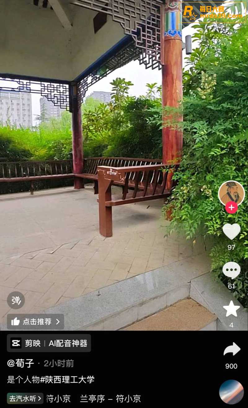 陕西理工大学 学生情相关图片5