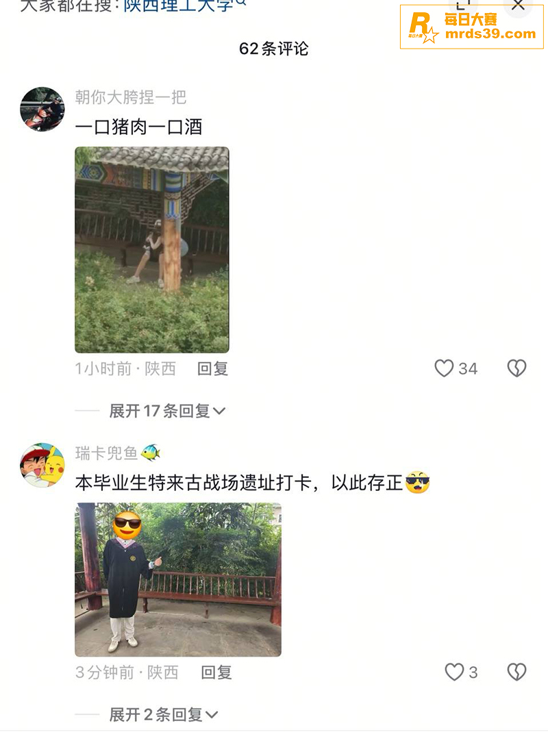 陕西理工大学 学生情相关图片6