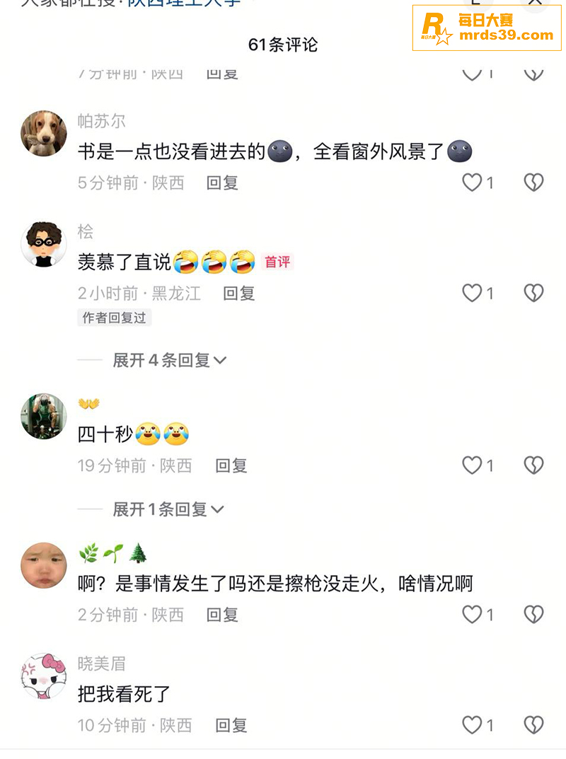 陕西理工大学 学生情相关图片7