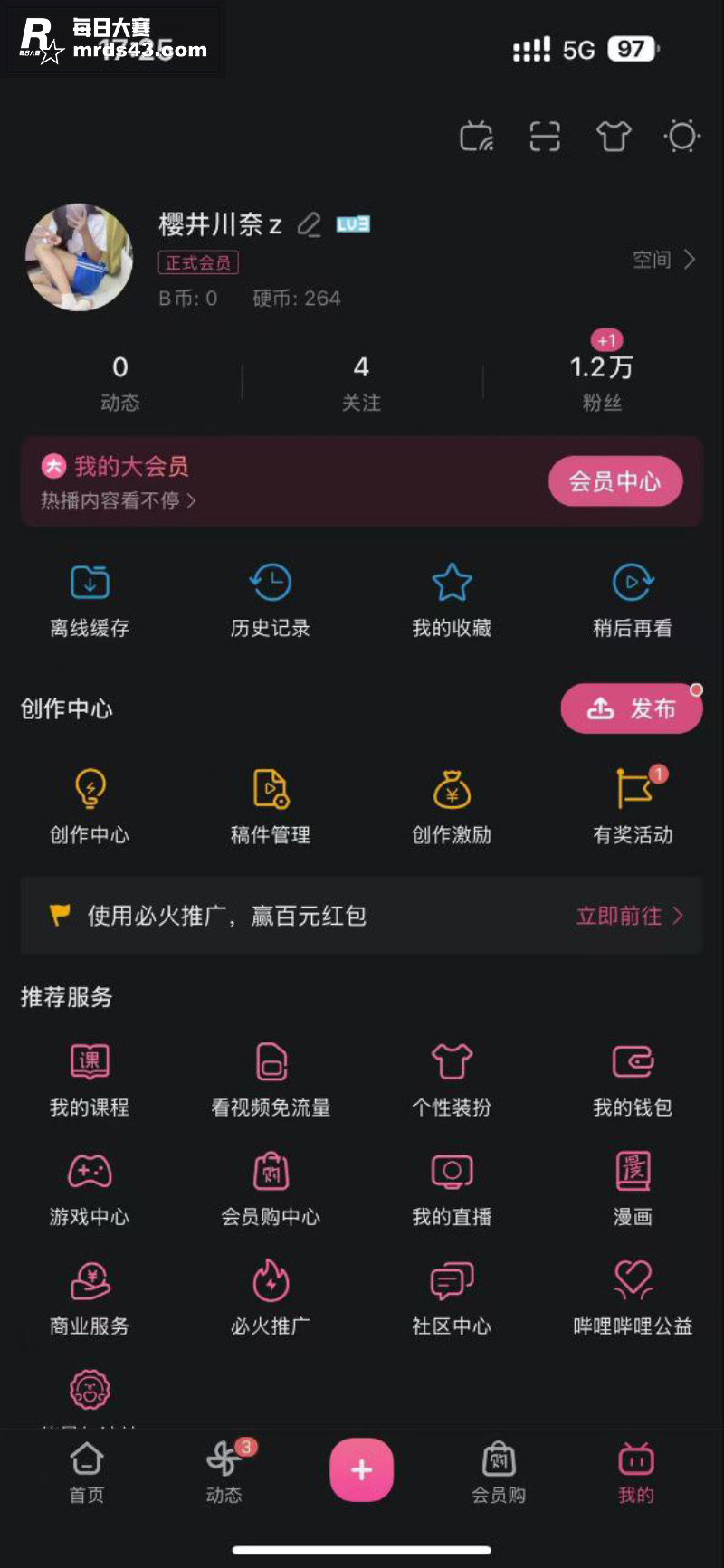 抖音极品反差萝莉 软相关图片2
