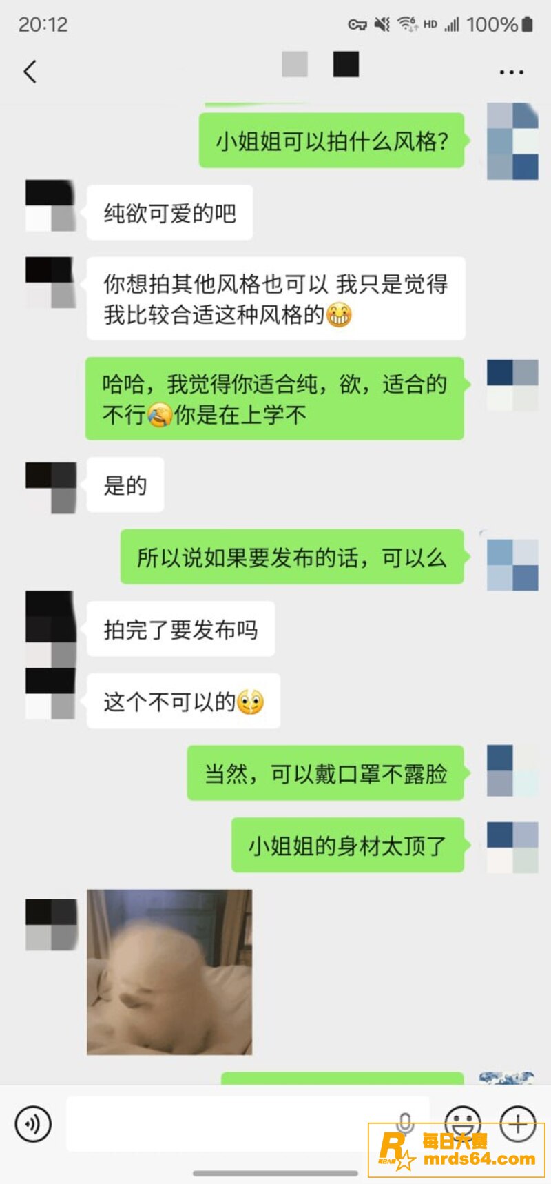 推特摄影大师 老虎菜相关图片2