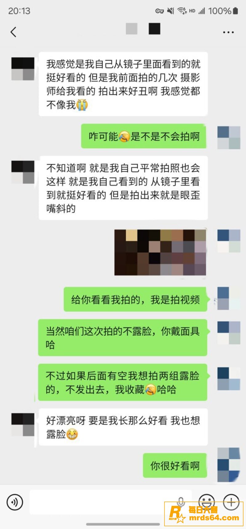 推特摄影大师 老虎菜相关图片8