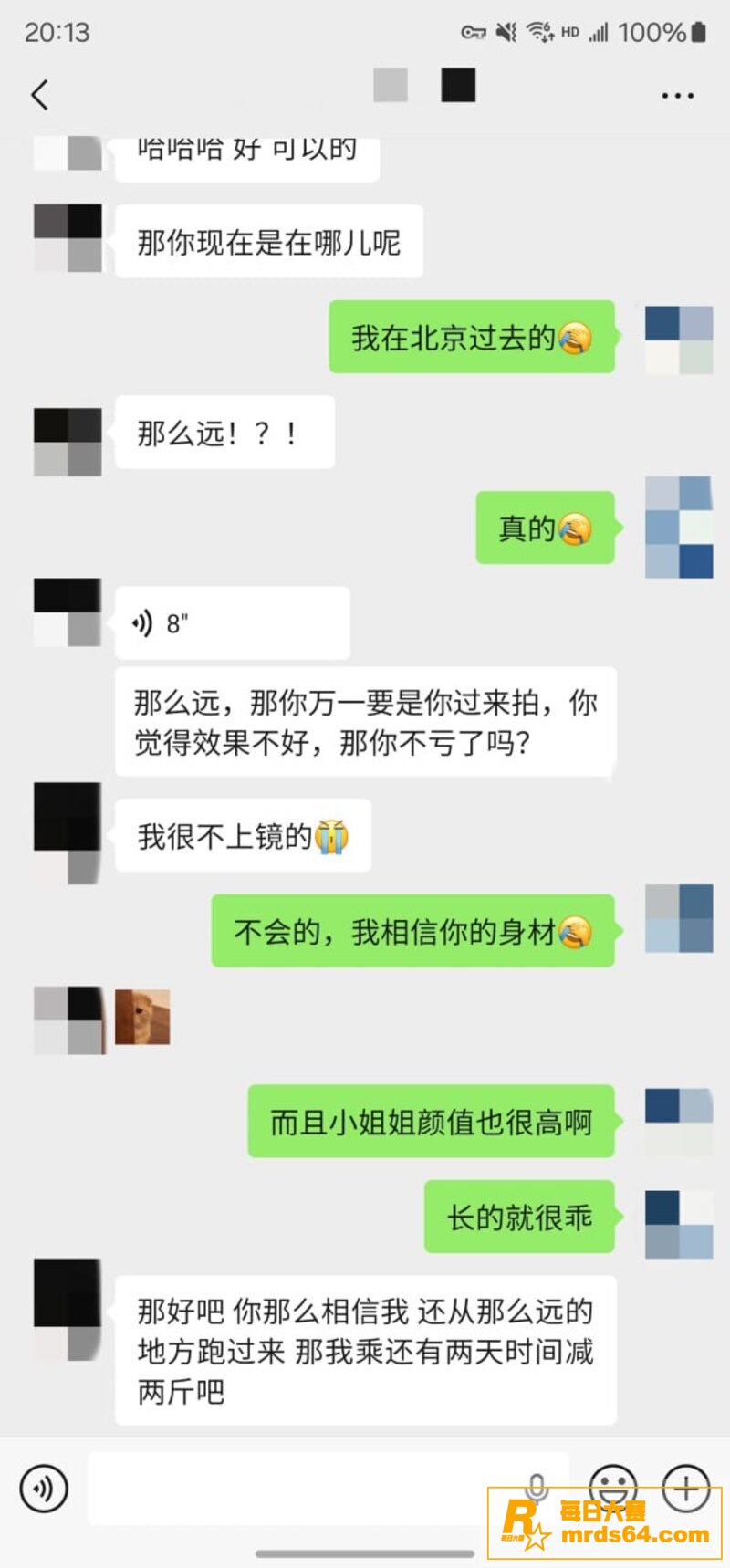 推特摄影大师 老虎菜相关图片9