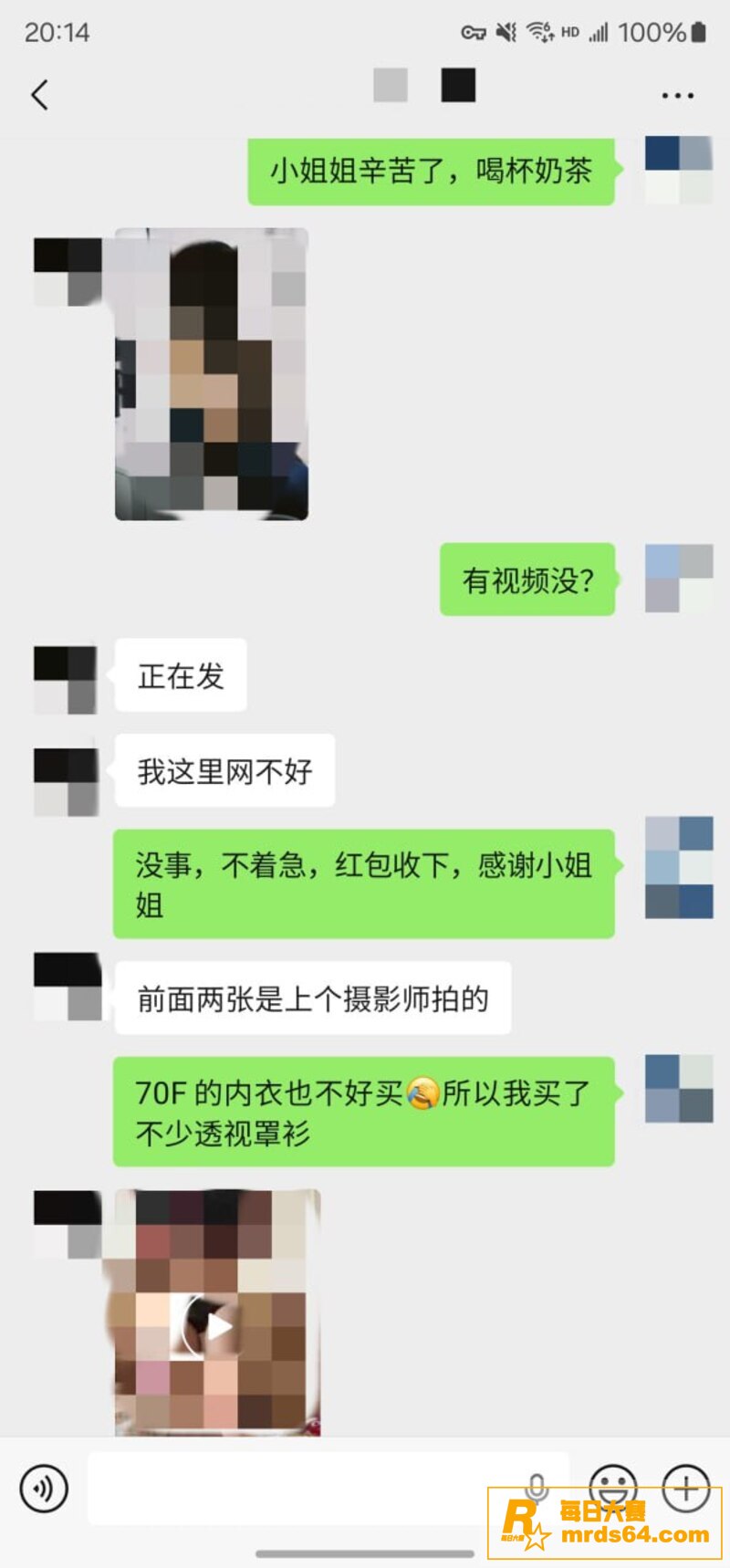 推特摄影大师 老虎菜相关图片11