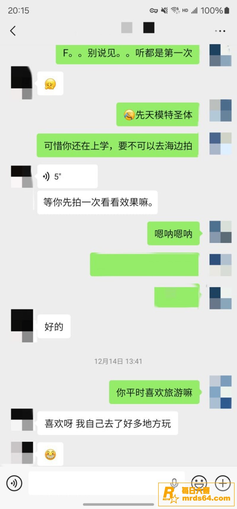 推特摄影大师 老虎菜相关图片13