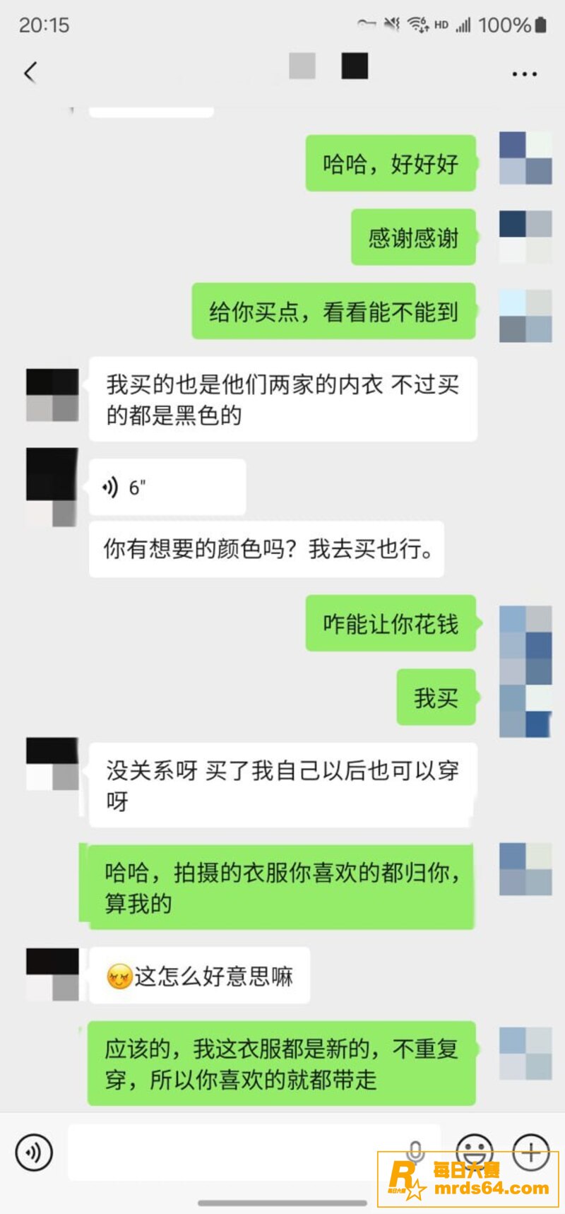 推特摄影大师 老虎菜相关图片15