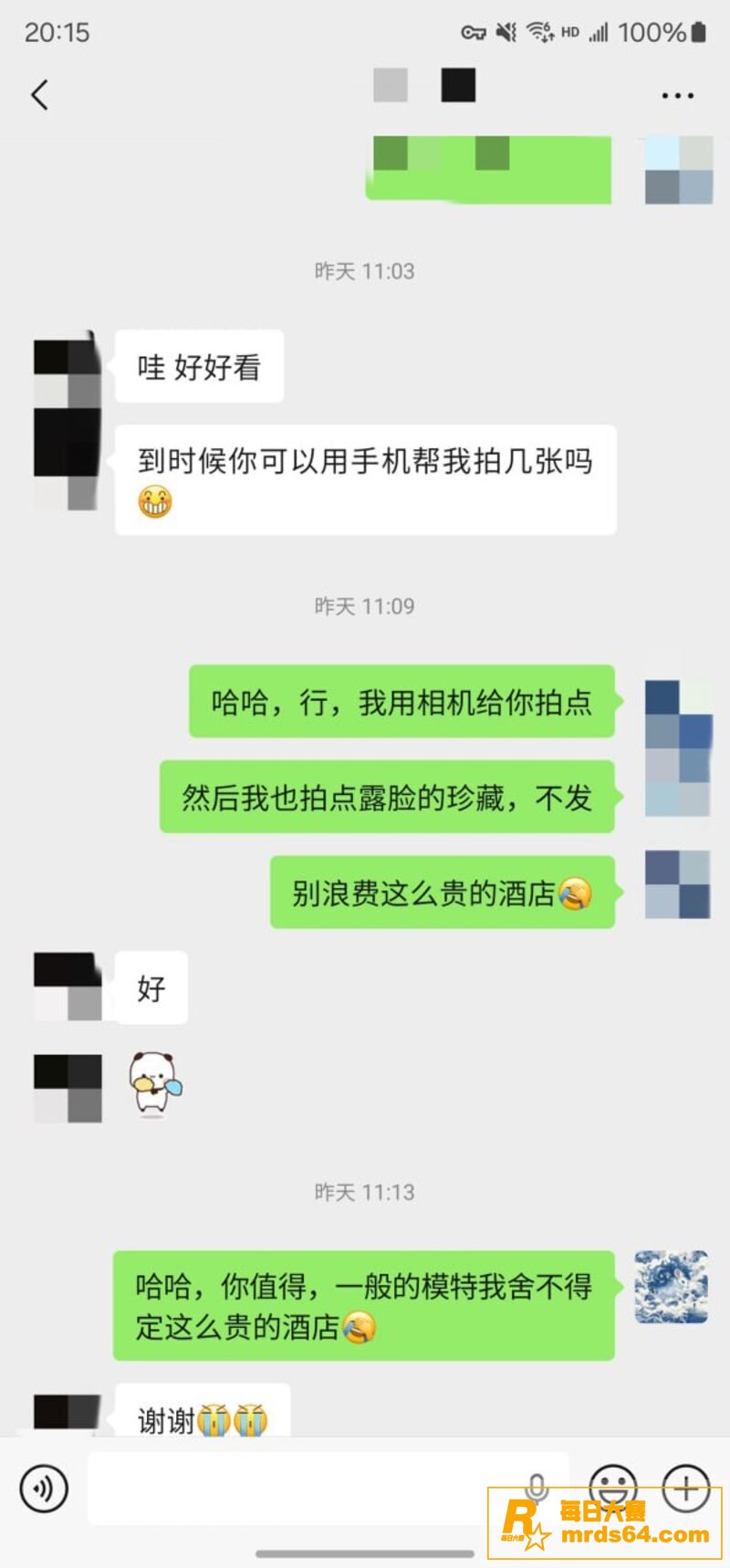 推特摄影大师 老虎菜相关图片16