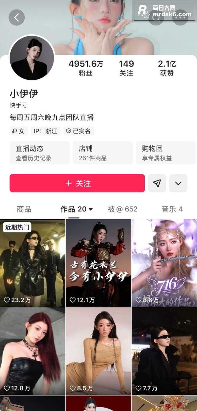 抖音千万粉丝网红 小相关图片2 抖音千万粉丝网红 小相关图片2