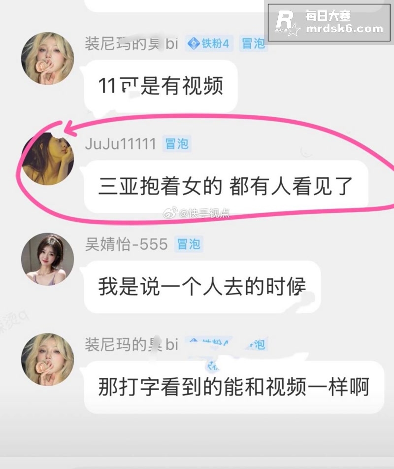 抖音千万粉丝网红 小相关图片10 抖音千万粉丝网红 小相关图片10