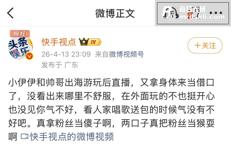抖音千万粉丝网红 小相关图片11 抖音千万粉丝网红 小相关图片11